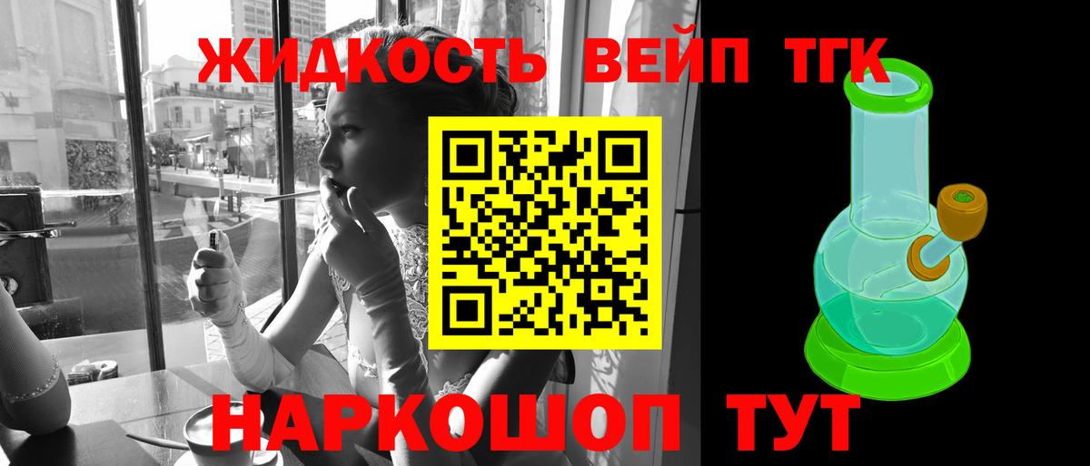 МАРИХУАНА Полевской