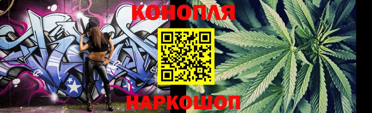 Полевской  Конопля гибрид  Вход с VPN  Шишки марихуана White Widow  МАРИХУАНА VHQ 