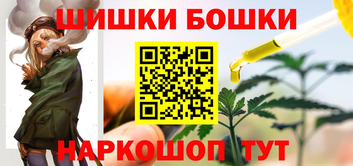 Марихуана сатива Полевской